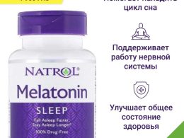 Где запрещен мелатонин?